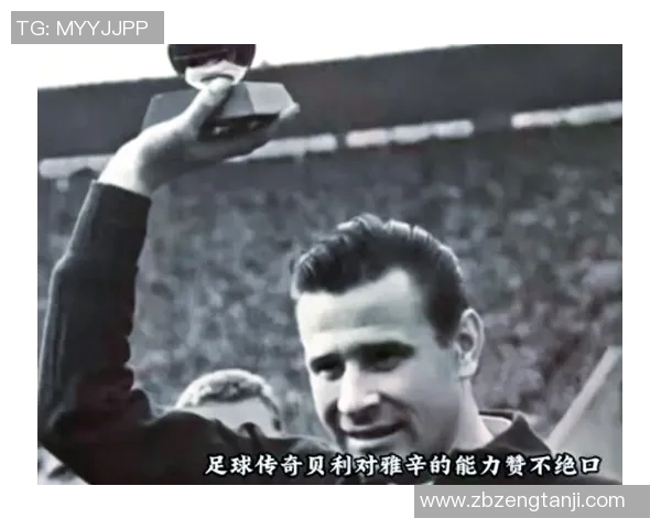 十位令人惊叹的足球巨星背后的传奇故事与成就揭秘